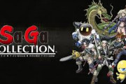 Switchでサガコレクションが配信開始！