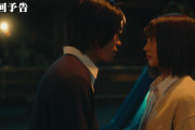 【悲報】来週の悪の華、鈴木福君と中西アルノちゃんがキスしそうな件