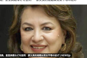 【ギャグ】国連委員（ネパール人）、日本の皇室典範などを批判「家父長制ガー！」※共同通信の取材に