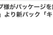 【ホロライブ】ラプ様「Yahooニュース、オタクが書いてるのか吾輩の名前の文字数はタイトル上限なのか分からない」