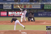 実況「大きい当たりだ！！外野手一歩も動けませーーーん！！！！」