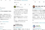 【悲報】反ワクチン主義者たちの近所のおじさん、死にすぎてしまう
