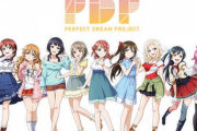 今日で虹ヶ咲(PDP)発足から4年らしいね【ラブライブ！虹ヶ咲】