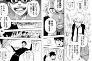 【悲報】俺の人生一面白いと思ったサッカー漫画　共感できるし毎日が楽しいそんな漫画を紹介するｗｗｗｗｗ