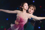 宇野昌磨＆本田真凜がアイスダンスで競技復帰！電撃ペア「しょまりん」結成、冬季五輪へ新たな挑戦