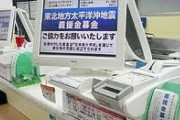 コンビニの会計時、俺「お釣りは全部募金箱に入れちゃって」→店員「ホントにいいんですか？」俺「ああ」→その時、ガサガサとある音が聞こえて…