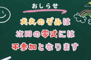【FF14】レイド攻略動画投稿者「犬丸のぞみ」さんが早期攻略解説動画の投稿を休憩。理由はリアル都合と現在のプレイヤー環境をみると自身の活動がノイズになりやすいと判断