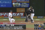【西武対ソフトバンク25回戦】ソフトバンク・グラシアル　西武・平井から第25号先制ソロホームラン！！！！！！！！！！