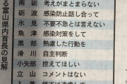 お盆の帰省に対する各自治体の考えがこれ w w w w日本は何もまとまらないことが判明