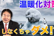 竹中平蔵←こいつが起用される理由