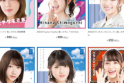 【悲報】AKB48オフィシャルショップ「売れ残りグッズ在庫処分するから買ってくれや！」ｗｗｗ