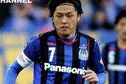 【G大阪】遠藤保仁、偉業達成！J1最多632試合出場で楢崎正剛氏を抜いて歴代単独1位に..