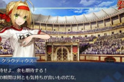【FGO】箱開け一括できるようにすると次の苦情が発生するから敢えてやらない采配←動画とか見ながら開封してるわｗｗｗ【FateGO】