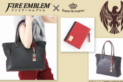 【朗報】『ファイアーエムブレム 風花雪月』主人公と各学級をモチーフとした新しいアイテムが登場！！裏地やチャームや刺繍など細部までこだわったものとなっているぞ！！