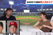 里崎智也が新人王を予想！「セリーグ大本命はカープ森下 or ジャイアンツ戸郷」