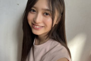 【乃木坂46】もはや女優レベル・・・井上和『EX大衆』グラビアの美貌が凄すぎる