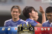 ◆親善速報◆日本×カナダ  開始早々、田中碧のミドルで日本先制！