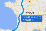 【悲報】ソシエダ、マンチェスター→ヘタフェの移動時間がやばいｗｗｗｗ