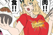 【FGO】BusterなTシャツを着て焼肉定食を食べるガウェ子！！　焼肉定食似合うなｗ