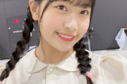 【SKE48】絵に描いたような美少女中学生！！！！！