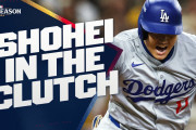 海外「いいぞ！」大谷選手がここぞの場面で活躍、プレーオフに盛り上がる