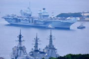 【動画】英海軍空母「クイーン･エリザベス」横須賀入港！司令官が日本にメッセージ！