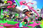 スプラトゥーンはなんで大ヒットしたの？