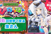 【VTuber】ぴのらぼ特別編！るり嬢とコラボきたああ！『ぴのらぼ栞葉ゲストやんけ！』『るり嬢ぴのらぼの書籍全部所持』【4/7(日)21:00～】