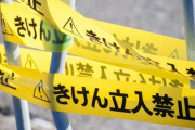 少女(15)の自宅に侵入し、悪事の限りを尽くした19歳少年の末路・・・。