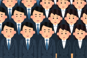 ブスは絶対採らないと噂の、あの総合商社の女子集合写真ｗｗｗｗｗ