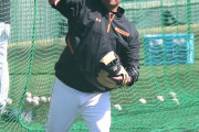 巨人阿部２軍監督「フリー打撃で気持ちの入っていない選手には当てる」