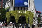 渋谷MODIがゴーストビル化してると話題に