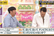 【乃木坂46】日村勇紀の『泣いてチンピラ』が強すぎた件ｗｗｗｗｗ