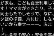伊是名夏子さん、誹謗中傷続き「夜も眠れない、やめてください」 5/13