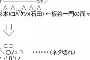 【王将戦】藤井聡太王将、来年に渡辺明九段のタイトル獲得数を抜きそう・・・