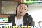 【悲報】イチローの指導能力ｗｗｗｗ