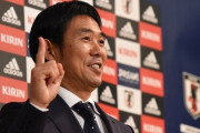 【悲報】森保監督、就任決定当時から5chでは全く期待されてなかった…