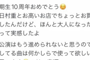 【悲報】指原「もう進められない」 HKTの新公演はなかったことに…