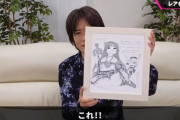 【悲報】スマブラ桜井さん、謎の漫画家からサインを貰って大喜び・・・