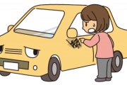 【は？】駐車場で車停めて中にいたのにおっさんが来て車傷付けられたｗｗｗｗｗｗｗｗ