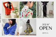 北原里英さんがセレクトした洋服店がオープンw