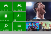 Xbox360ストア終わるし思い出語れ