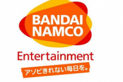 【悲報】バンナム、23年3月期の営業益を1280億円→1120億円に下方修正へ