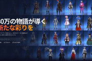 【FF14】ミラプリ検索Webサービス「FFXIVTrends」、ロドストのキャラデータの取り扱いや削除機能について問題が解決できるまで一時的にサービスを停止。多数のヒカセンたちからの意見対応