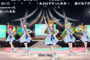 ミリシタ3周年記念楽曲  「Glow Map」フルPV公開
