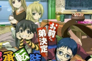 一番ひどい『原作改変』をした作品を教えてくれ