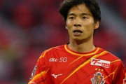 J1名古屋、MF長澤和輝が右膝半月板損傷で手術…治療期間は5～6カ月に（関連まとめ）