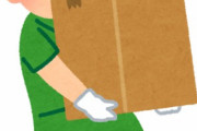 なぞなぞです何を聞いても「うん、そうや」としか言わない職業はなーんだ？ｗ