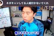 【悲報】レオザさん「あのさ、俺のチーム勝ててないってネガキャンしてる人いるけど…普通に勝ってるからね？」