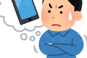 調整ルームなどでの通信機器の不適切な使用発覚した騎手7人に60日間の騎乗停止